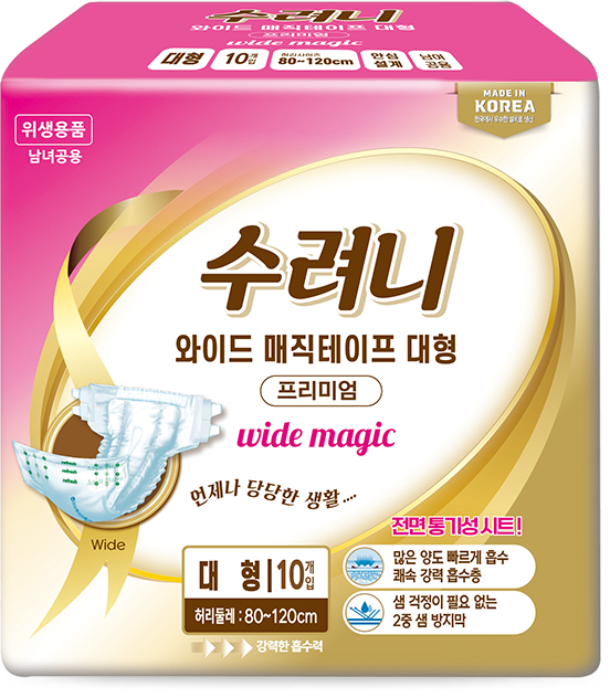 클릭하시면 창이 닫힙니다