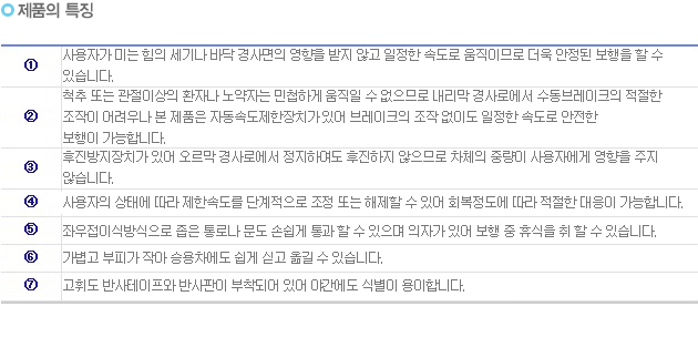 나이스워커 4S