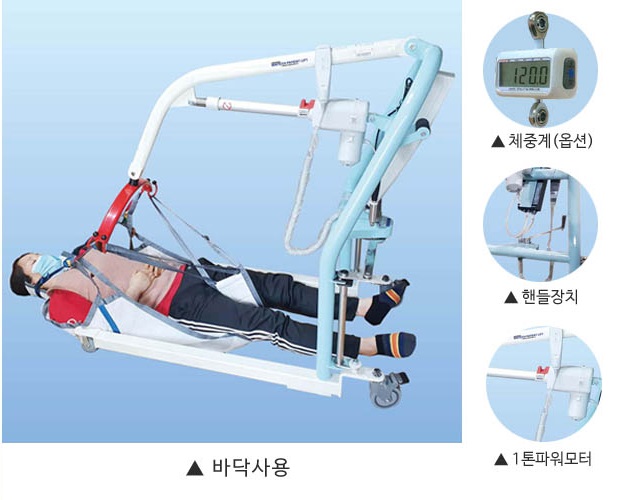 이동용 리프트 MTGTL4