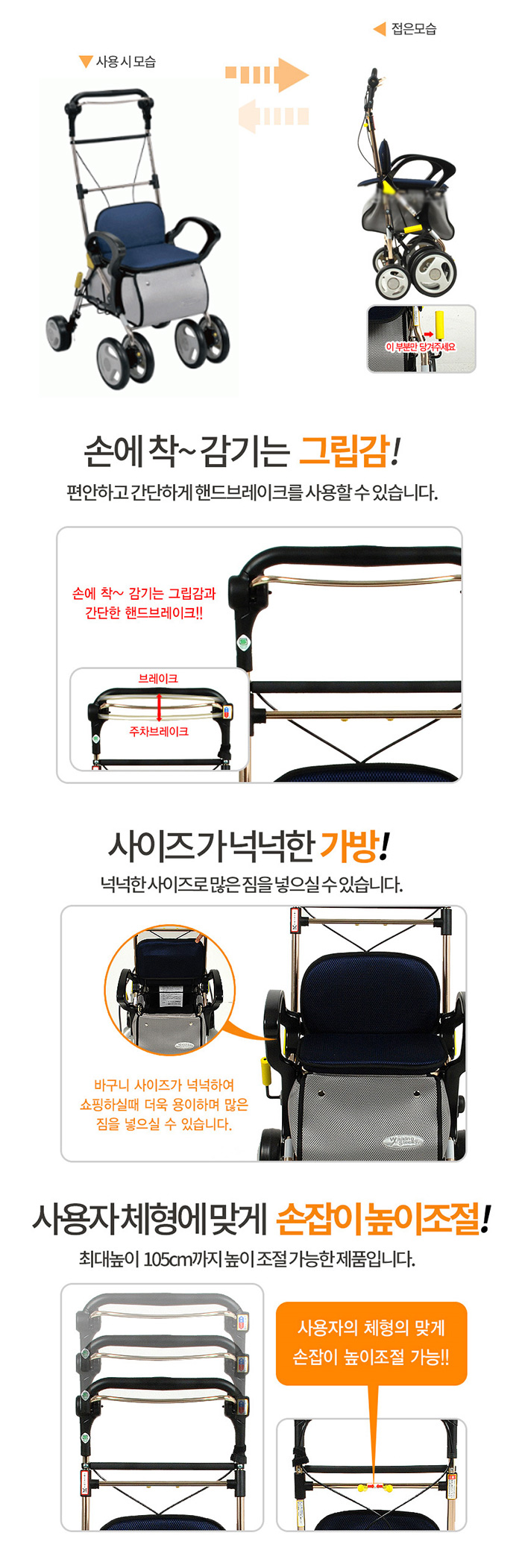 성인용보행기 실버카 코와 보행보조차 ST003-L