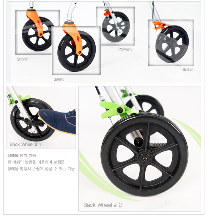 보행보조차 라이프스타일