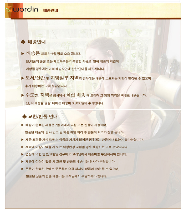 월딘 명작 WH-901