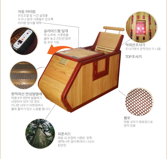 월딘 명작 WH-101tdp플래티넘