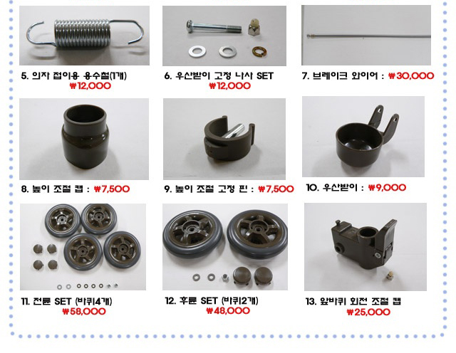 시마 보행보조차 포르테