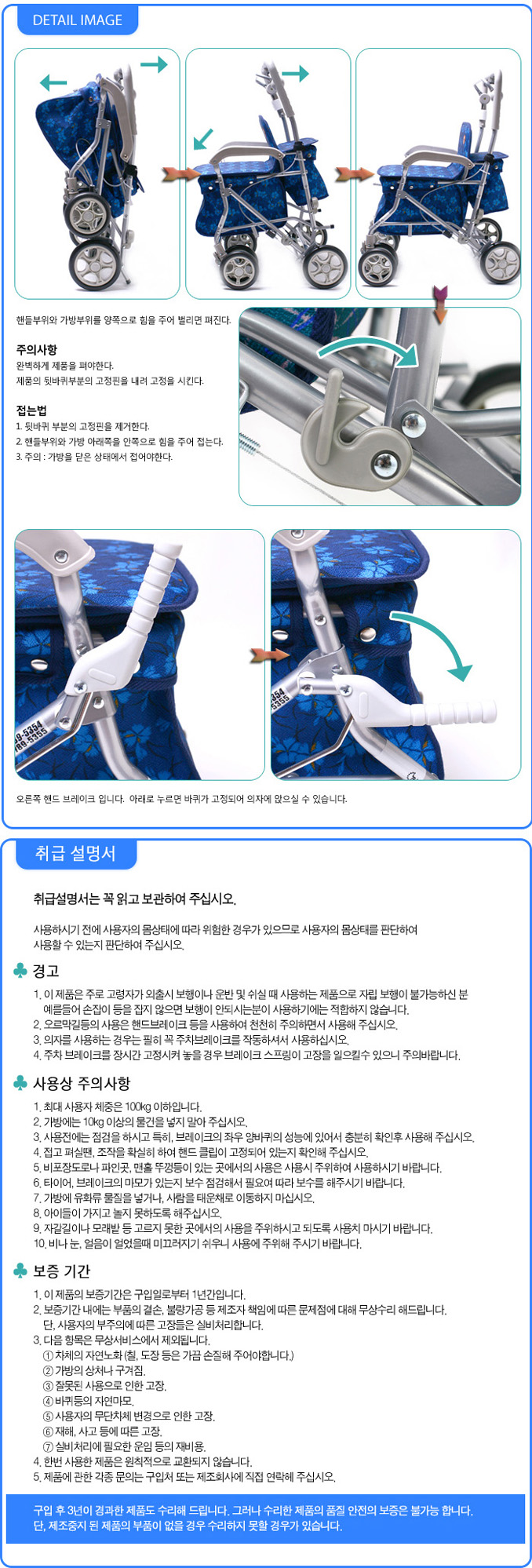실버카 백두