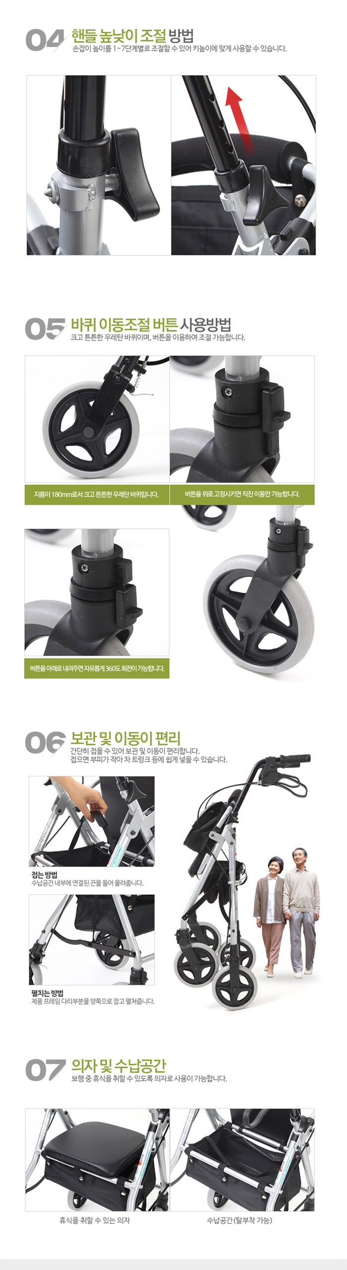라온아띠 KCS-508