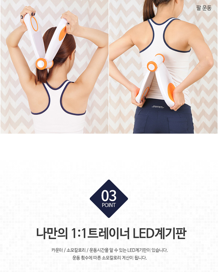 멀티여성근력운동기 파워플라이 SH-2
