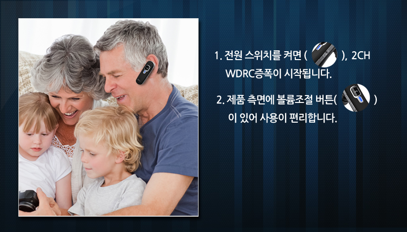 애니사운드 HA200, HB200